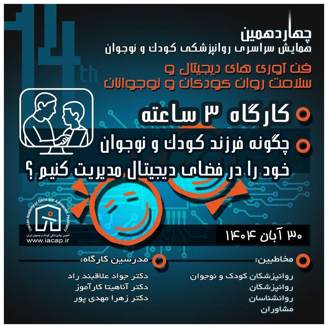 chgwnh_frznd_khwd_ra_mdyryt_knym