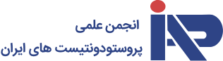 IPEC2025